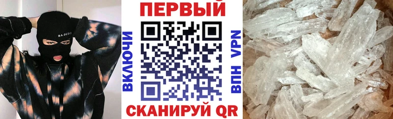 Amphetamine Розовый  Геленджик 