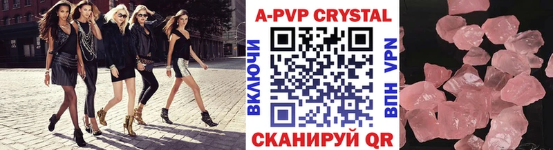 где продают   Геленджик  Alpha PVP СК КРИС 