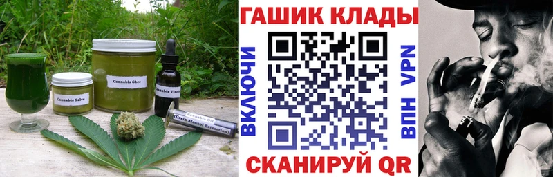 darknet формула  МЕГА маркетплейс  Геленджик  Еда ТГК конопля 