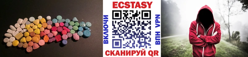 Ecstasy диски  цена наркотик  MEGA ONION  Геленджик 