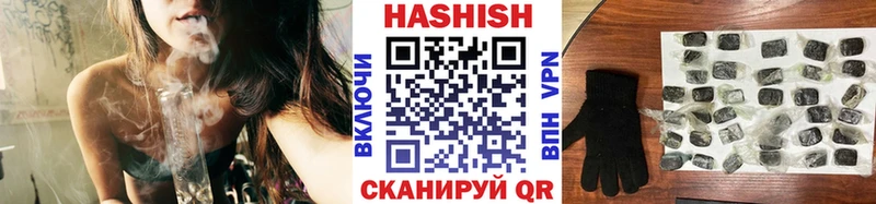 продажа наркотиков Геленджик Гашиш Cannabis