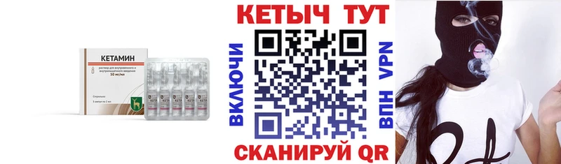 КЕТАМИН VHQ  blacksprut онион  Геленджик 