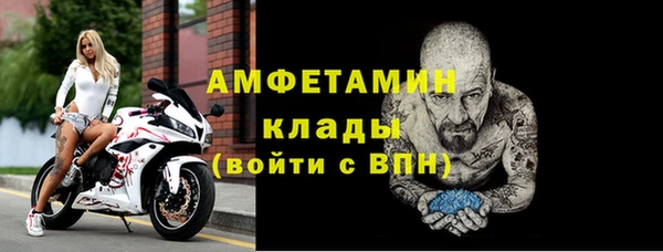 метамфетамин Алзамай