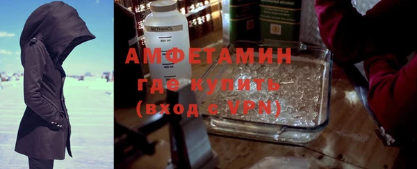 метамфетамин Алзамай