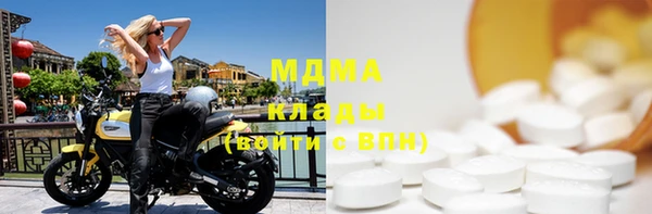 метамфетамин Алзамай