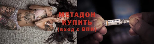 метамфетамин Алзамай