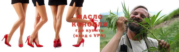 марихуана Алексин