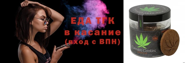 марихуана Алексин