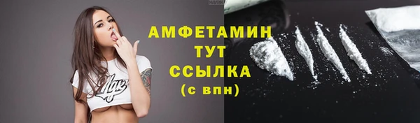 метамфетамин Алзамай