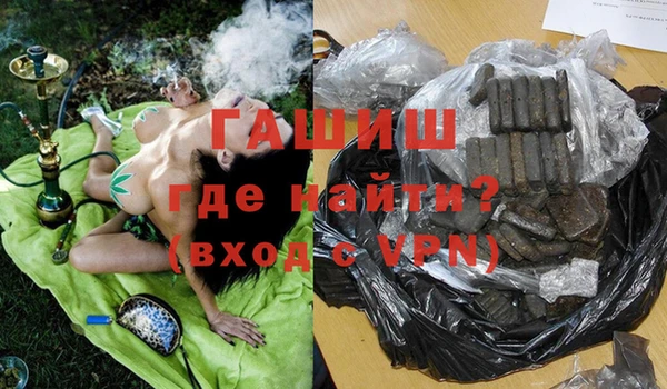 метамфетамин Алзамай