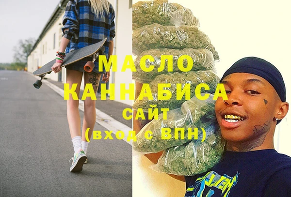 марихуана Алексин