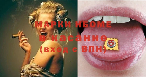 марихуана Алексин