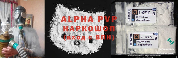 бутират Саяногорск