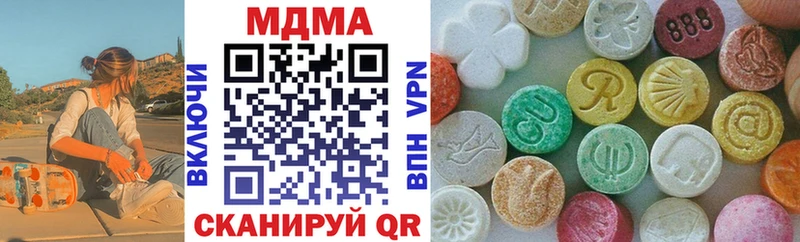 купить закладку  Геленджик  MDMA crystal 