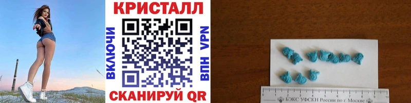 МЕТАМФЕТАМИН мет где можно купить Геленджик