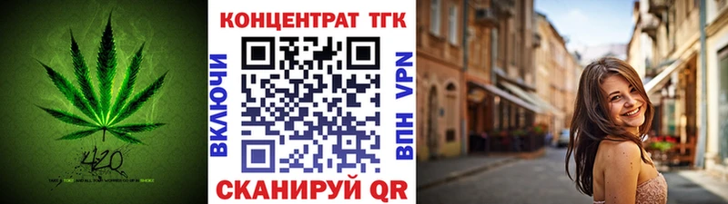 ТГК THC oil  где продают   Геленджик 